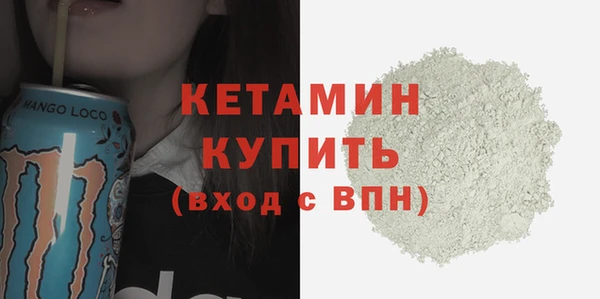 MDMA Волоколамск