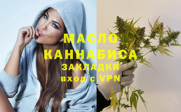 марихуана Вяземский