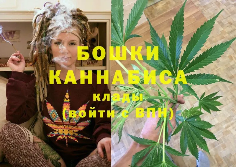 купить   Облучье  Каннабис LSD WEED 